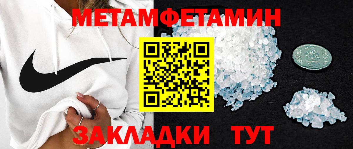 Когалым  гидра   Вход с VPN  Amphetamine  Амфетамин 98%  АМФЕТАМИН 