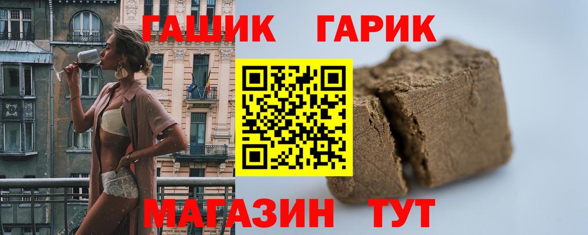 Когалым  ГАШИШ  Вход с VPN  ГАШИШ 40% ТГК 