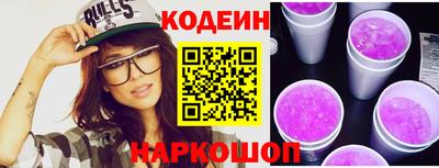 марки nbome Гусев