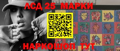 марки nbome Гусев