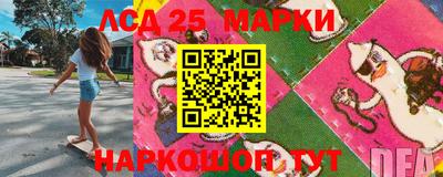 марки lsd Гусиноозёрск