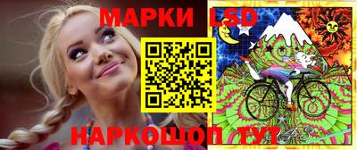 марки lsd Гусиноозёрск