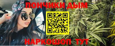 амфетамин Гусь-Хрустальный