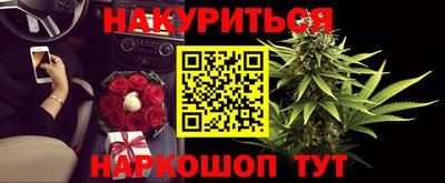 амфетамин Гусь-Хрустальный