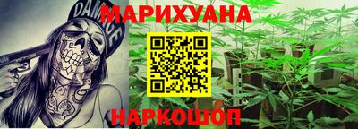 марки nbome Гусев