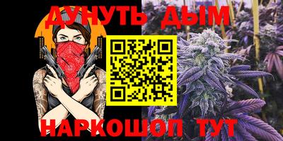 амфетамин Гусь-Хрустальный