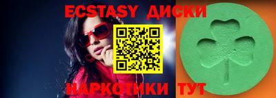 амфетамин Гусь-Хрустальный