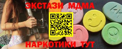 амфетамин Гусь-Хрустальный