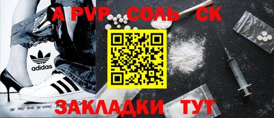 амфетамин Гусь-Хрустальный