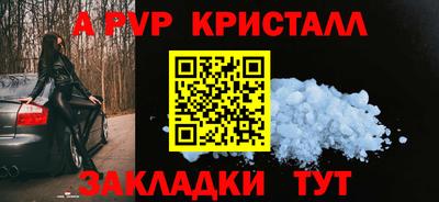 амфетамин Гусь-Хрустальный