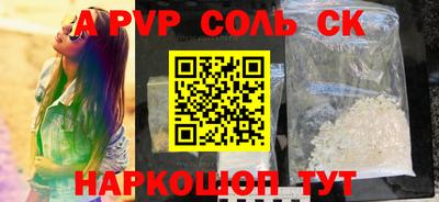 амфетамин Гусь-Хрустальный