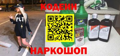 амфетамин Гусь-Хрустальный