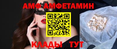 амфетамин Гусь-Хрустальный