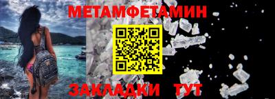 амфетамин Гусь-Хрустальный