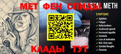 амфетамин Гусь-Хрустальный