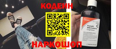 амфетамин Гусь-Хрустальный
