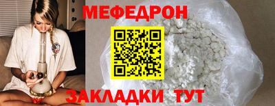 амфетамин Гусь-Хрустальный