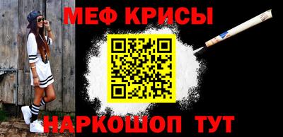 амфетамин Гусь-Хрустальный