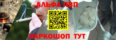 амфетамин Гусь-Хрустальный