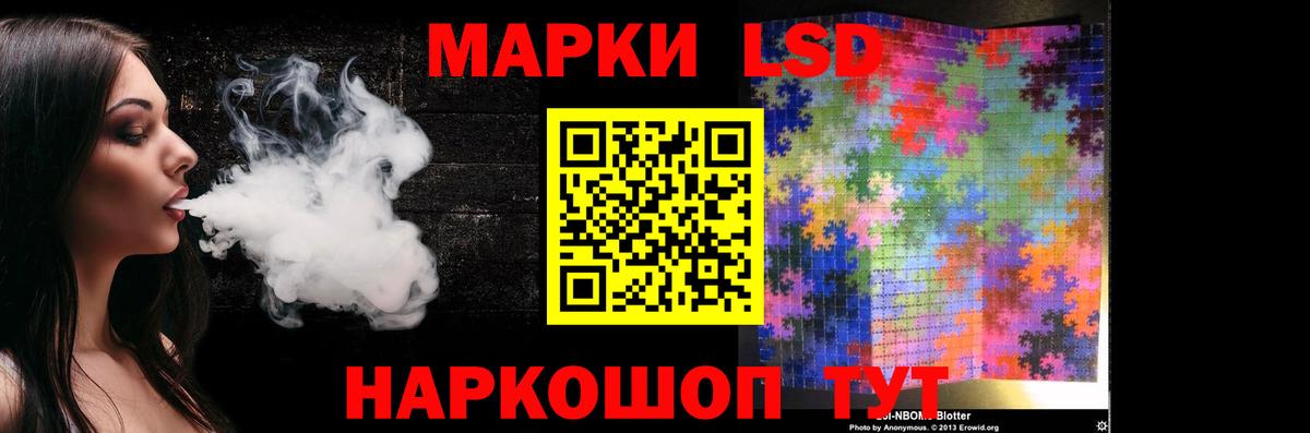 ЛСД экстази ecstasy  Лсд 25 экстази ecstasy  Вход с VPN  Когалым 