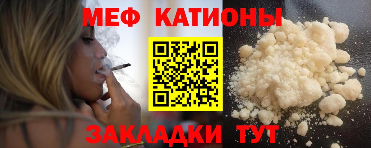 МЕФ Когалым