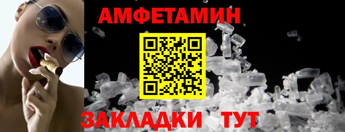 Метамфетамин Methamphetamine Когалым