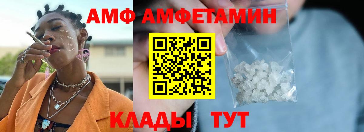 Метамфетамин пудра  Метамфетамин пудра  Метамфетамин  Вход с VPN  Когалым 