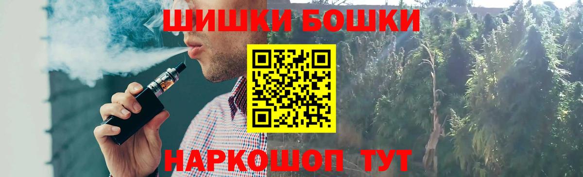Каннабис семена  Конопля планчик  Когалым  Каннабис планчик  Вход с VPN 